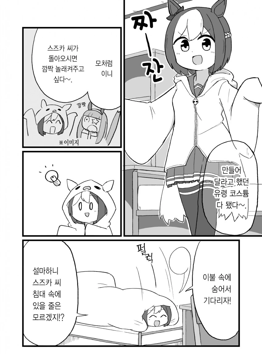 manga_683761_001.webp