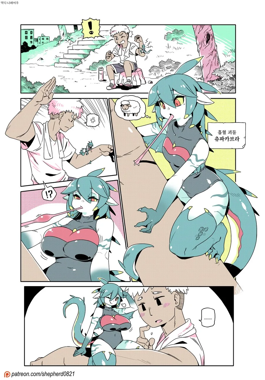 manga_70156036_001.webp