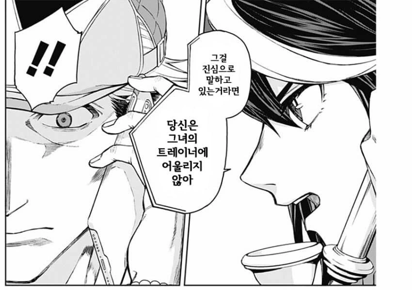 manga_70622063_001.webp