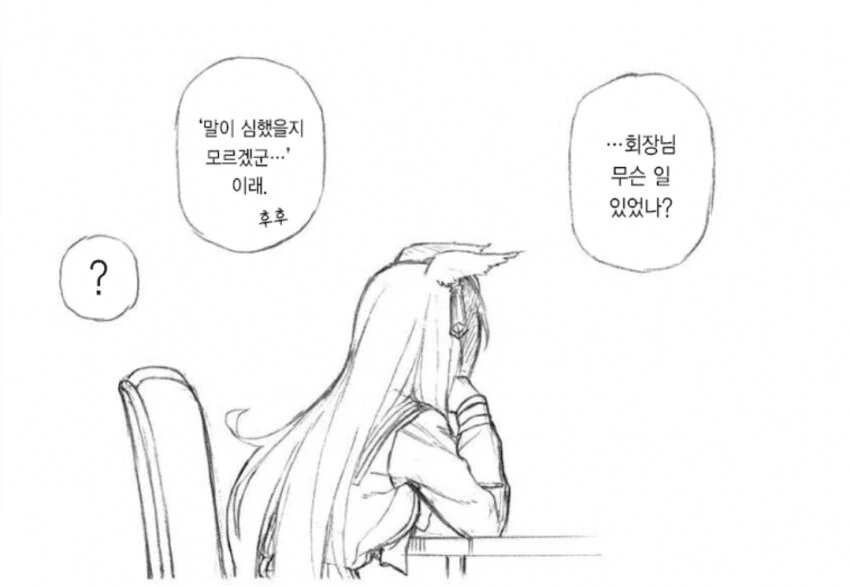 manga_70622063_002.webp