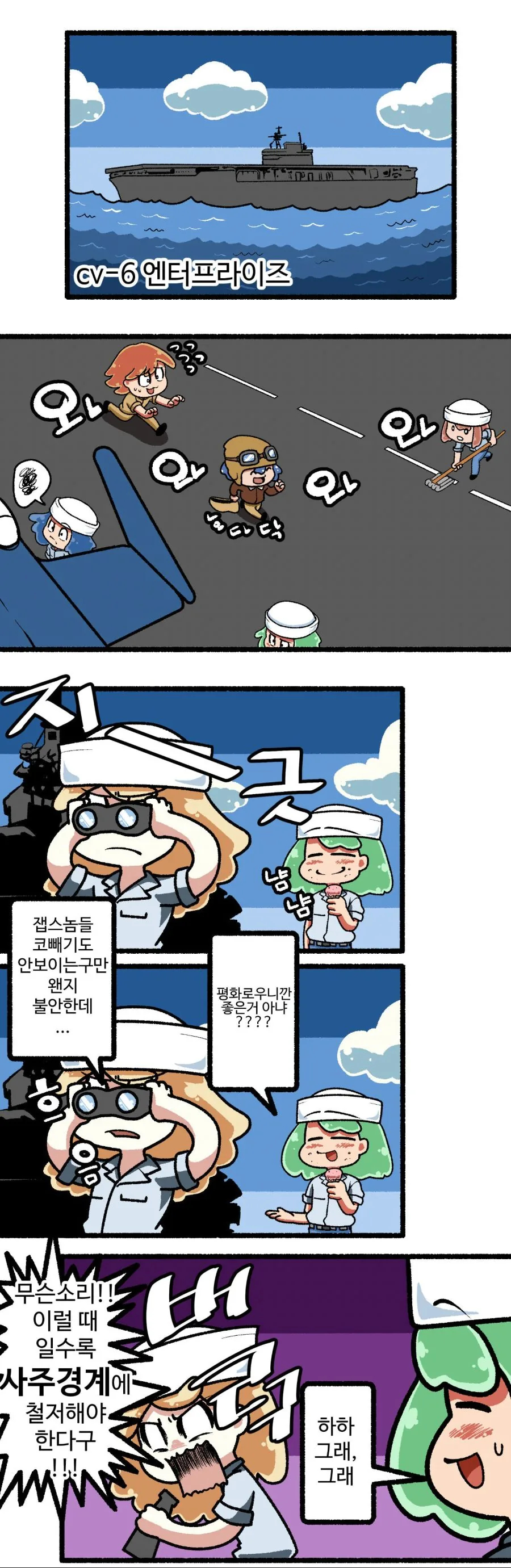 manga_71557_001.webp