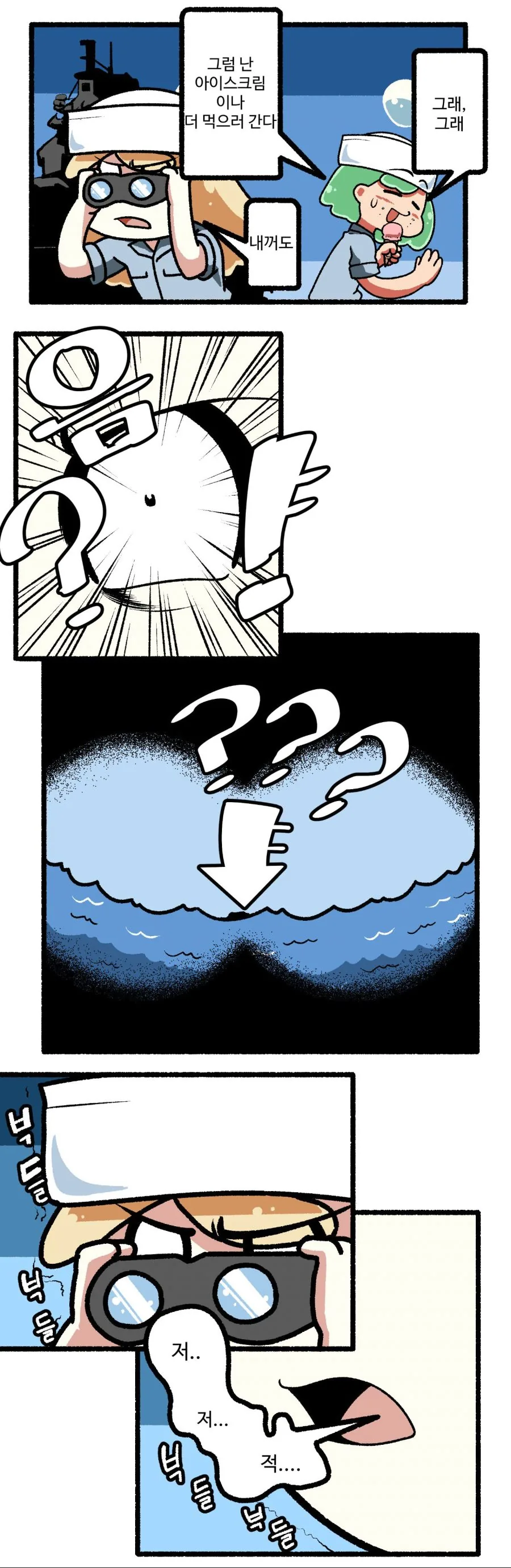 manga_71557_002.webp