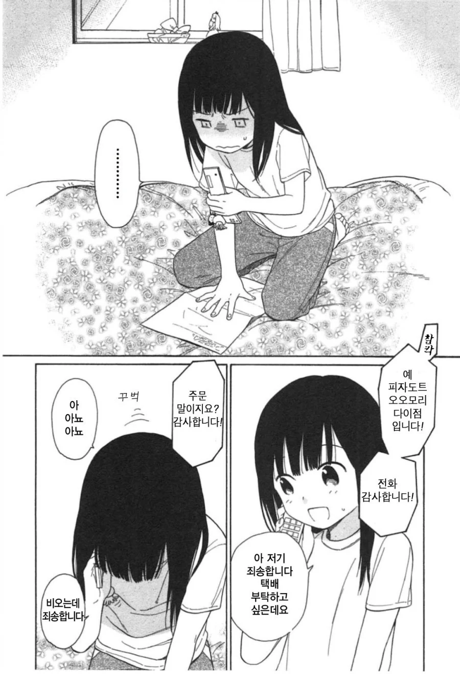 54A8C0A74751CB000E.jpeg.jpg