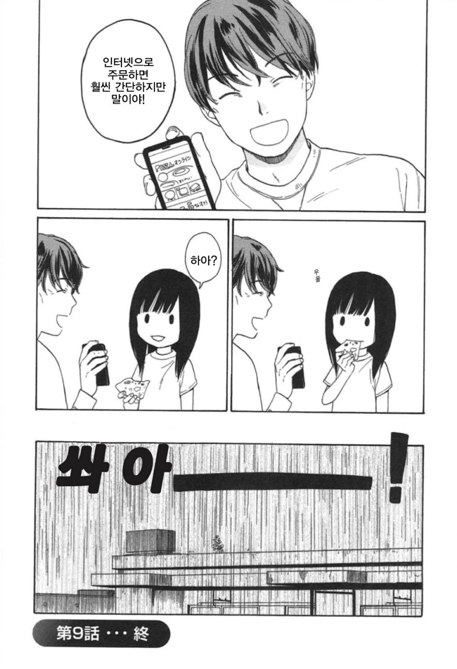 54A8C0AB475135000F.jpeg.jpg