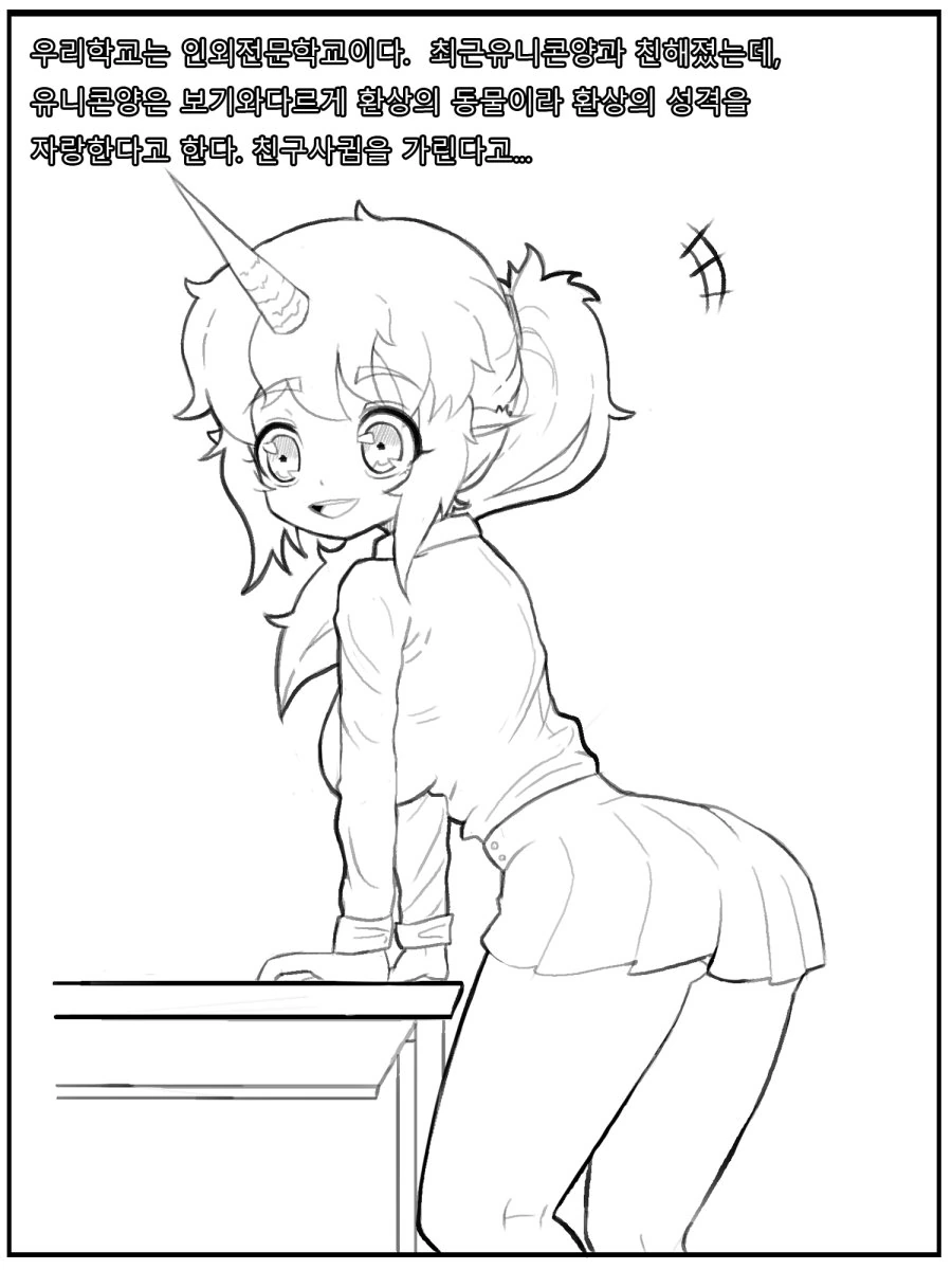 manga_733147_001.webp
