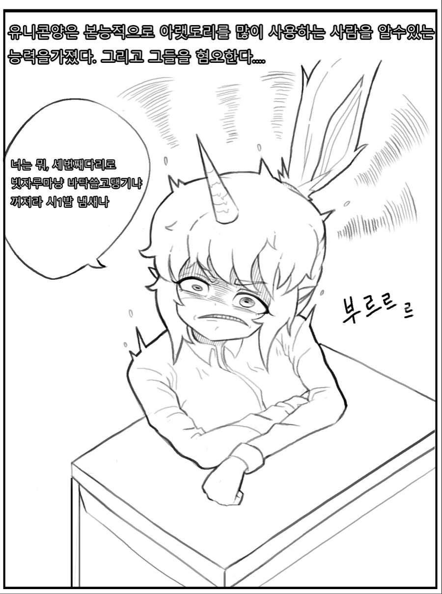 manga_733147_002.webp
