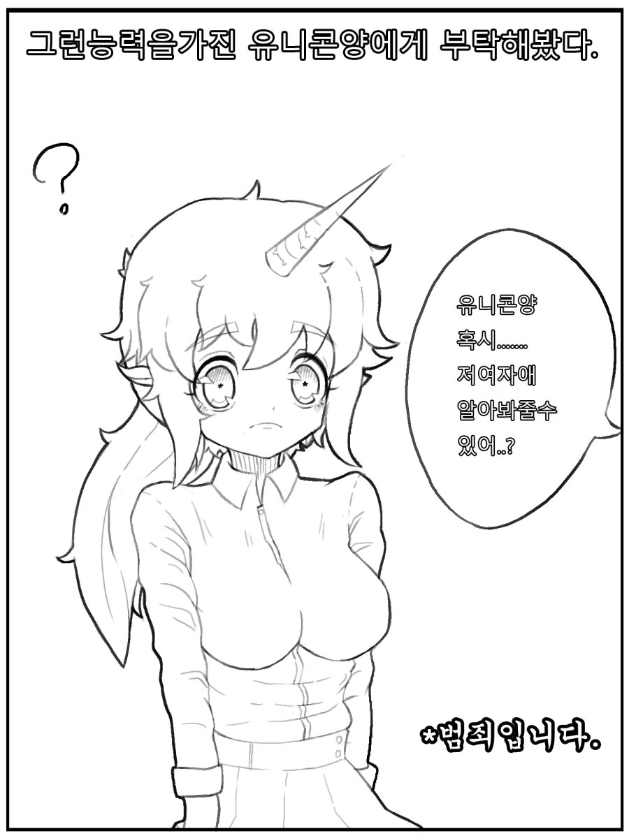 manga_733147_003.webp