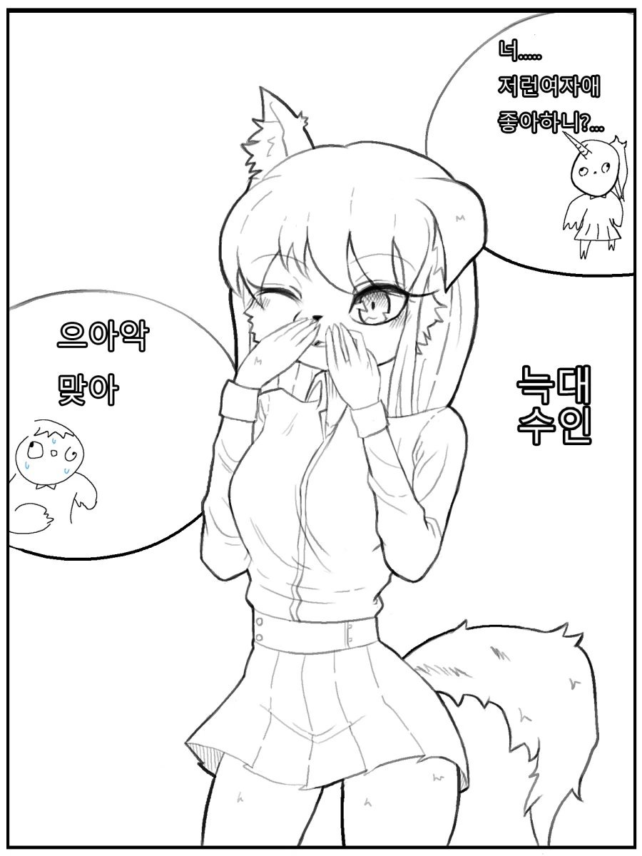 manga_733147_004.webp