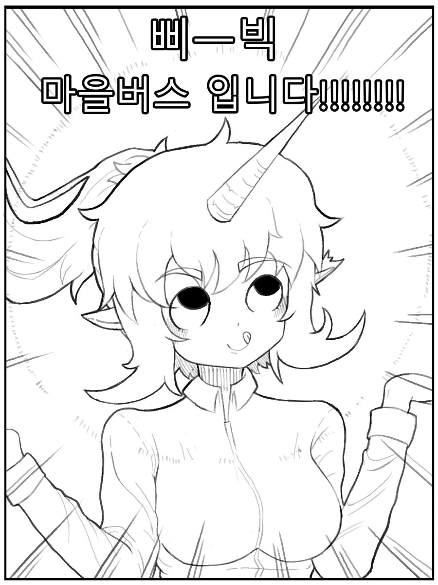 manga_733147_006.webp