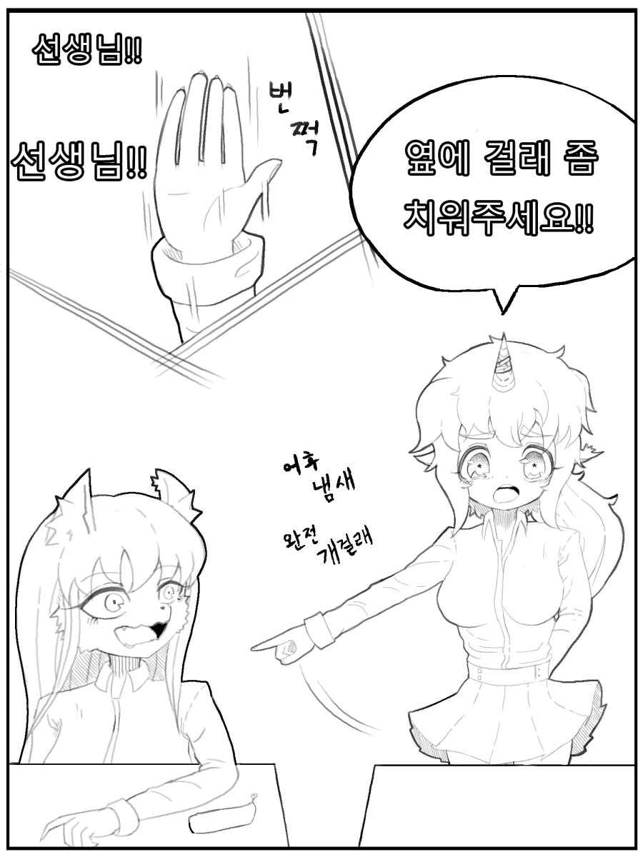 manga_733147_008.webp