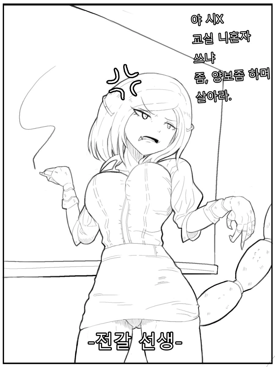 manga_733147_009.webp