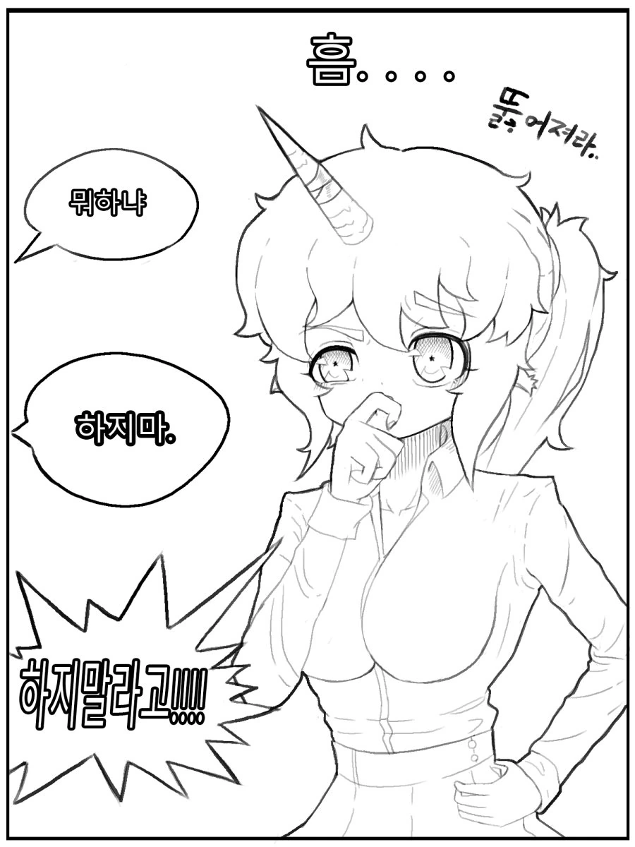 manga_733147_010.webp