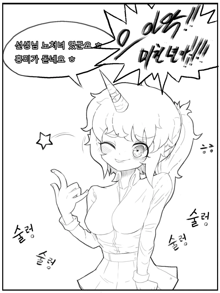 manga_733147_011.webp