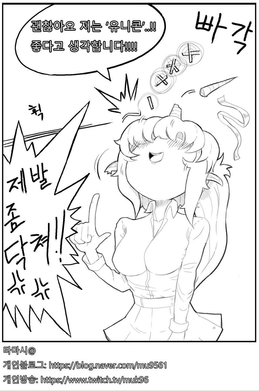manga_733147_012.webp