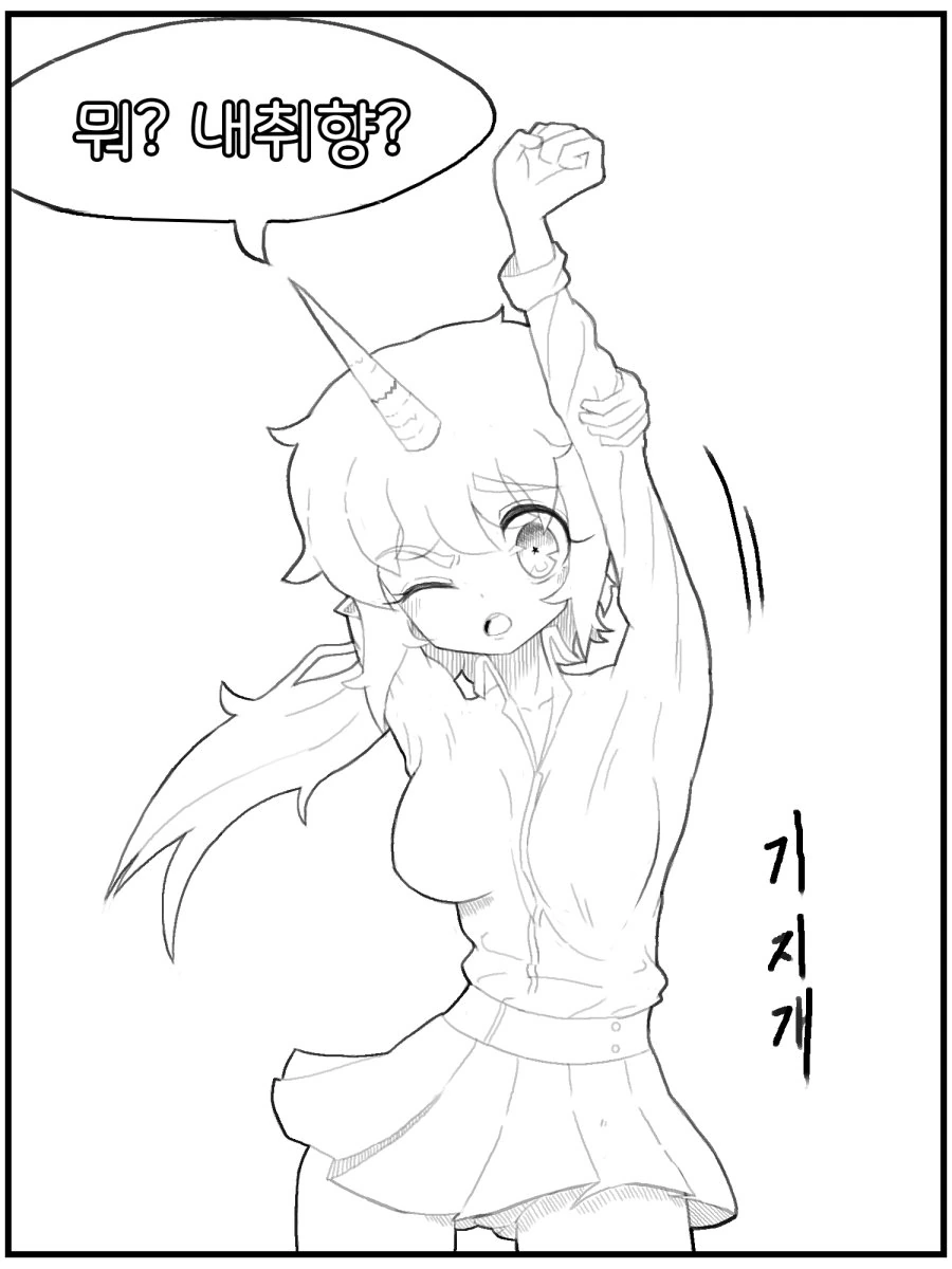 manga_733147_013.webp