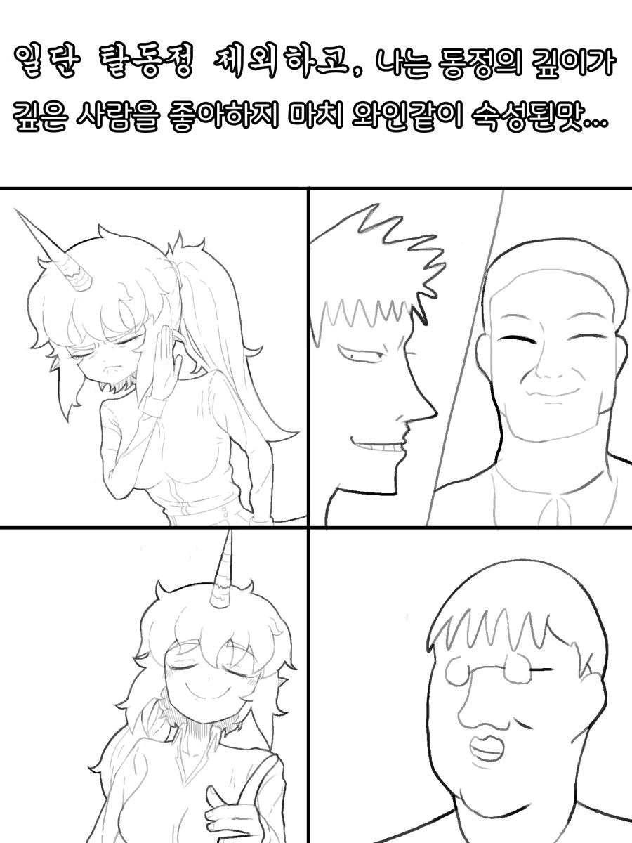 manga_733147_014.webp