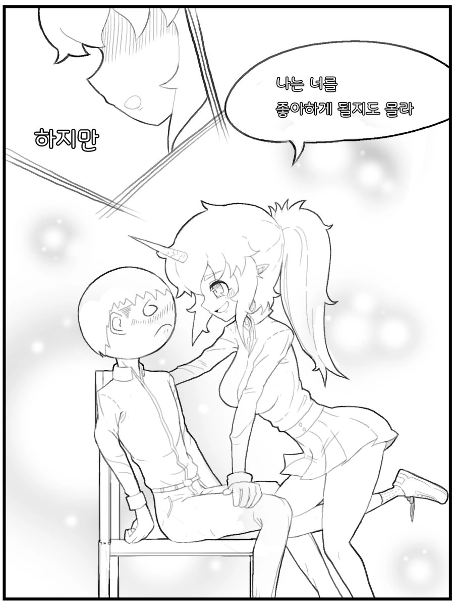 manga_733147_016.webp