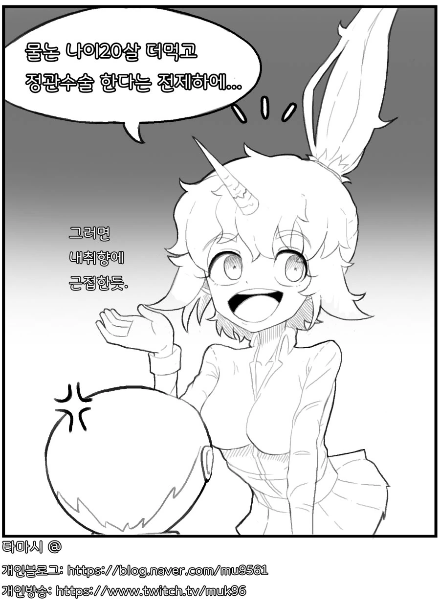 manga_733147_017.webp