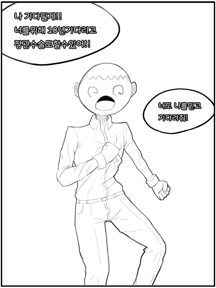 manga_733147_018.webp