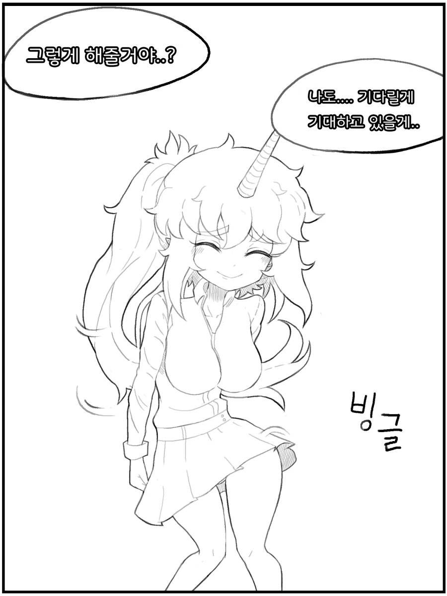 manga_733147_019.webp