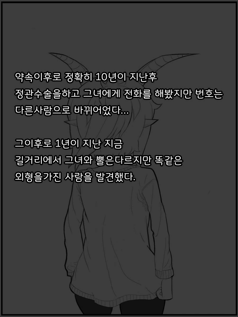 manga_733147_020.webp