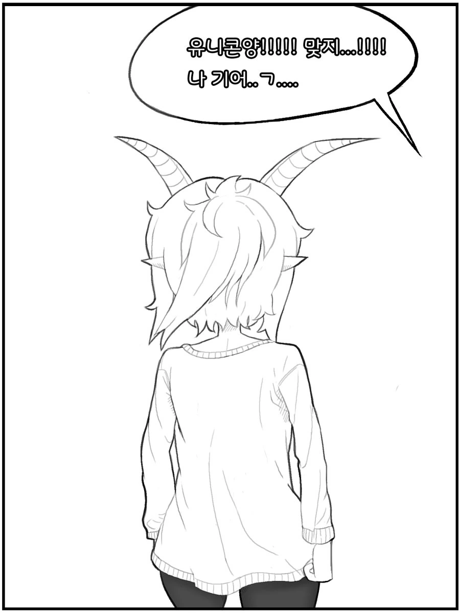 manga_733147_021.webp