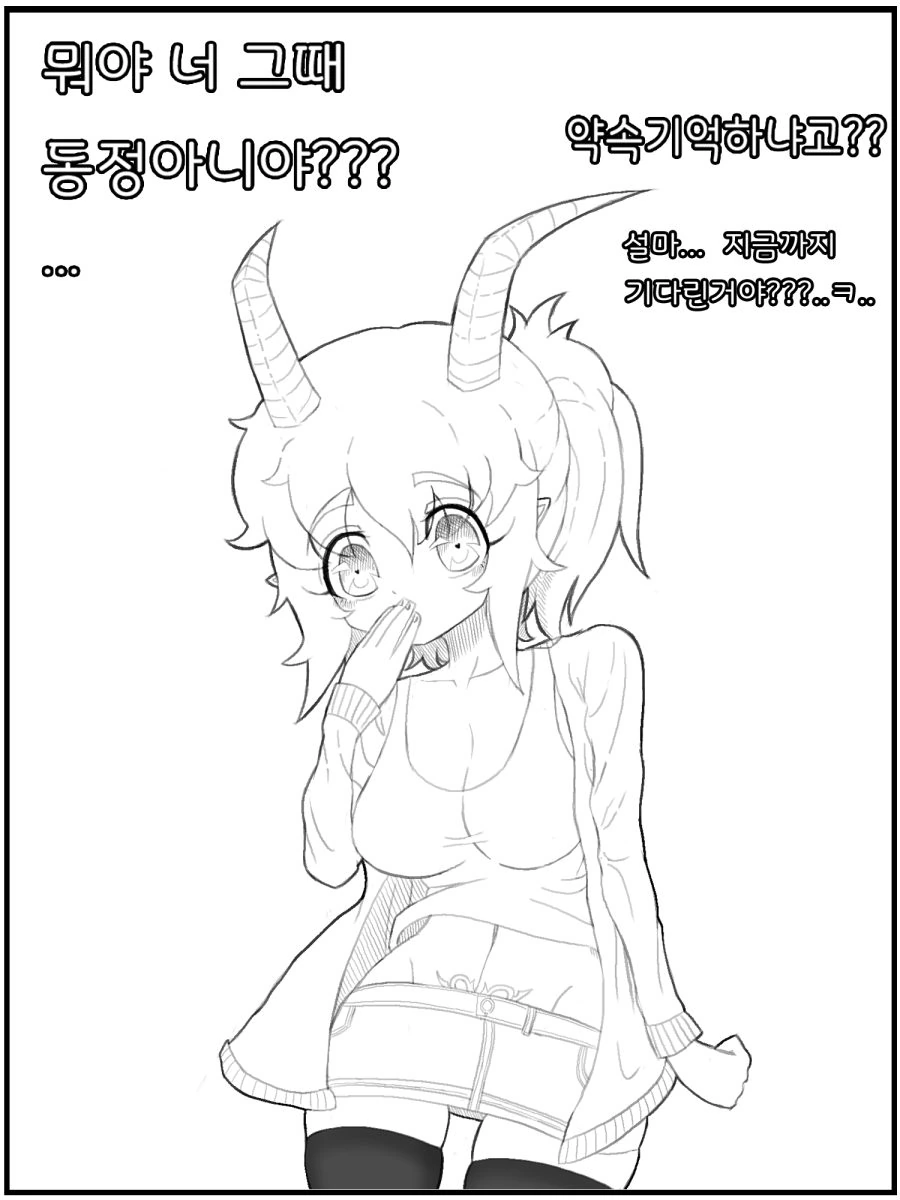 manga_733147_022.webp
