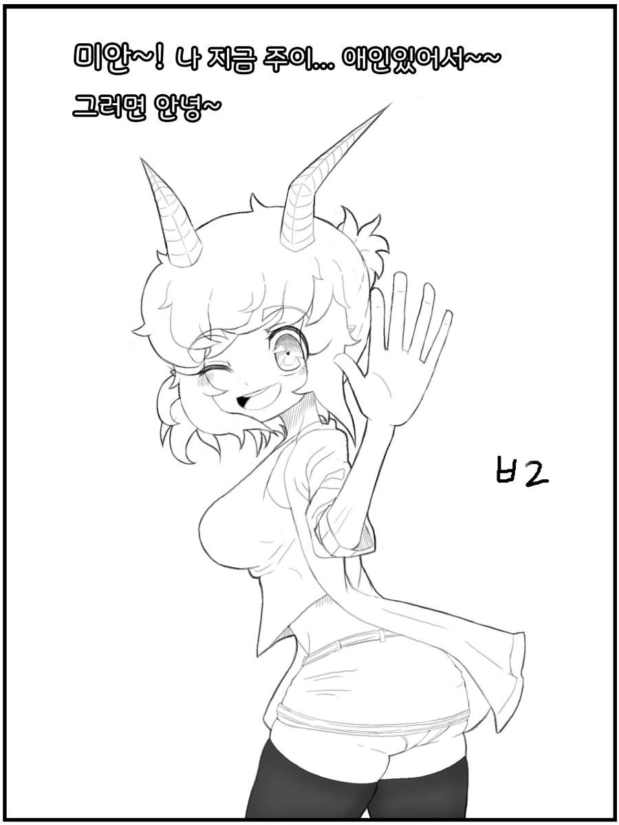 manga_733147_023.webp