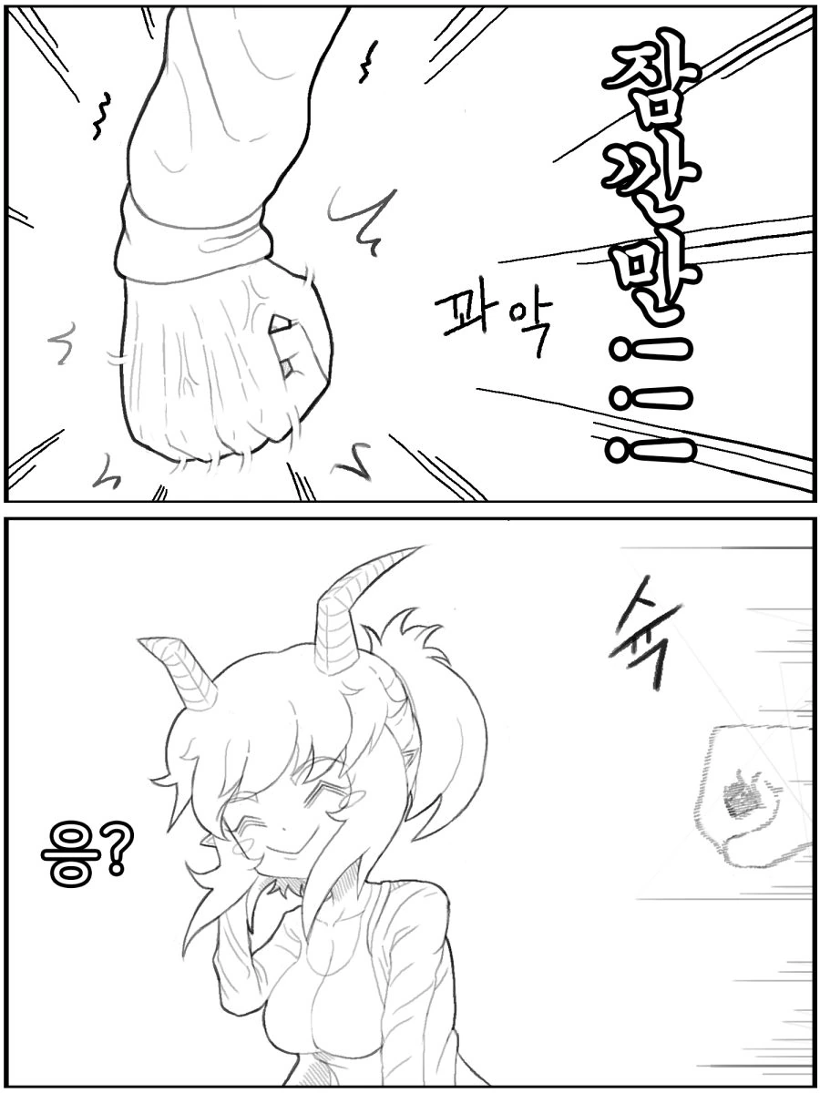 manga_733147_024.webp