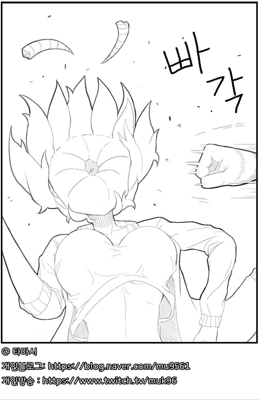 manga_733147_025.webp