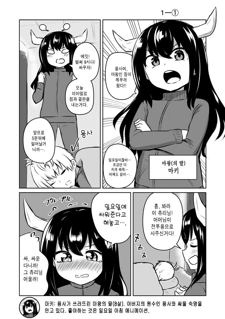 manga_734442_001.webp