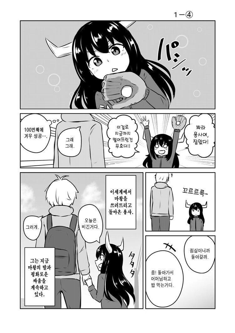 manga_734442_004.webp