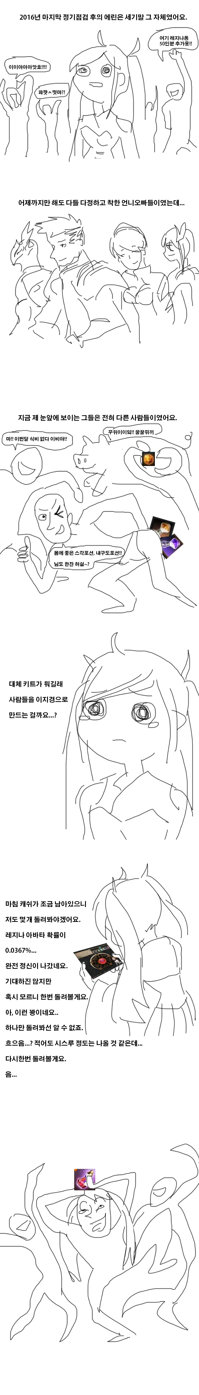 manga_735744_001.webp