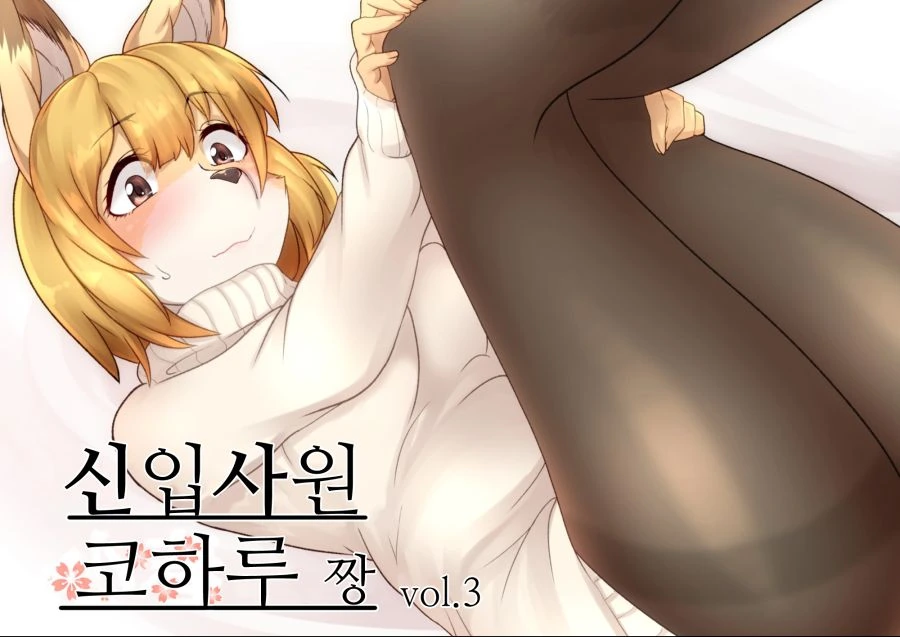 manga_739027_001.webp