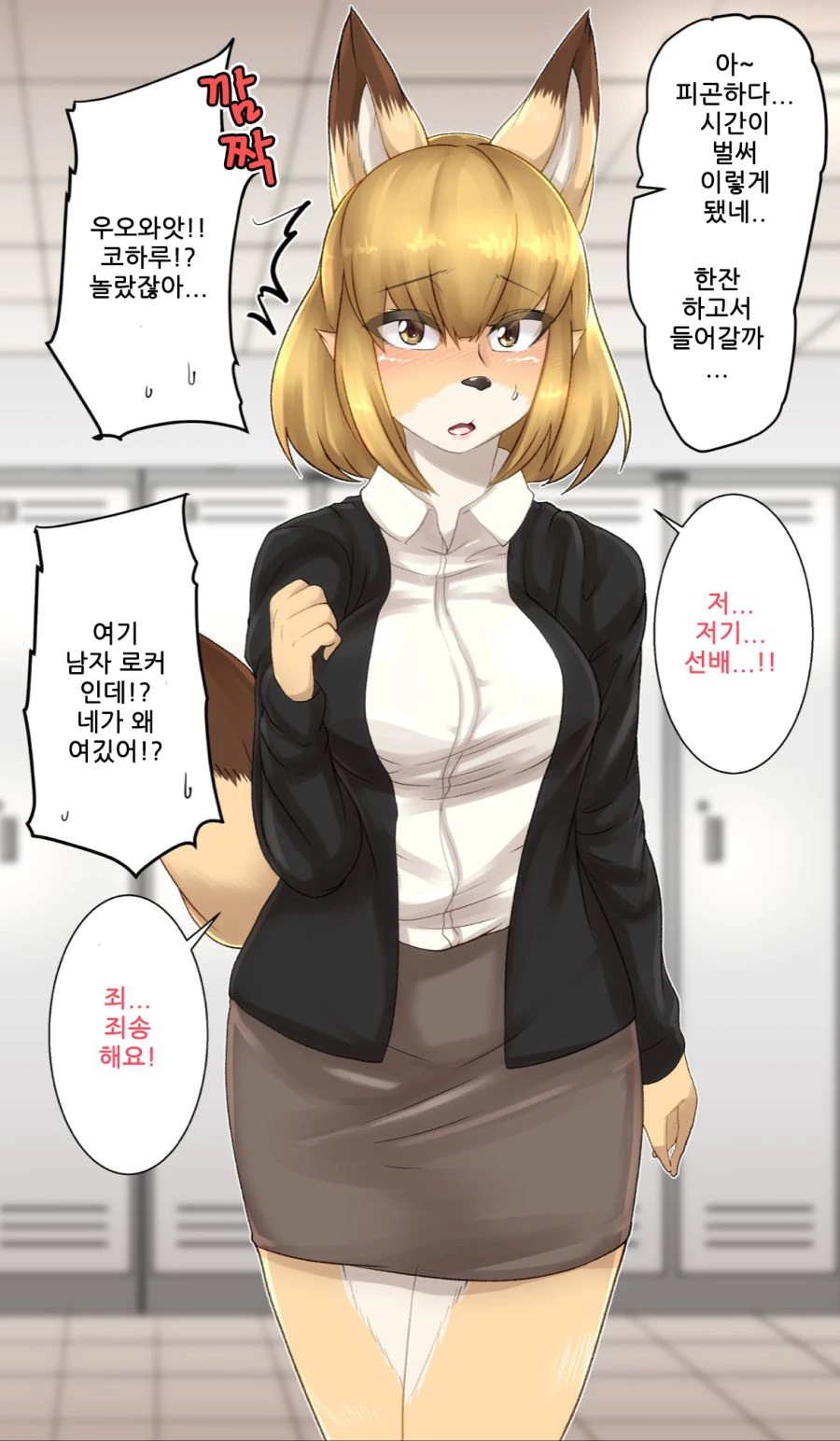 manga_739027_003.webp