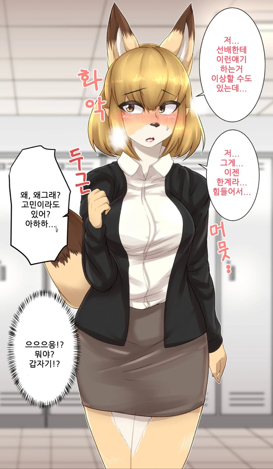 manga_739027_004.webp