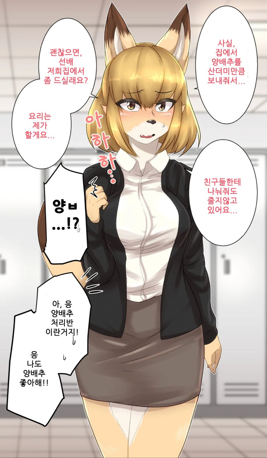 manga_739027_005.webp
