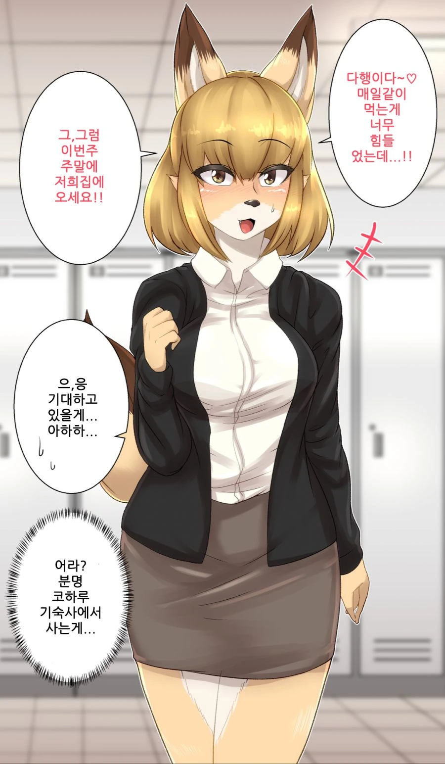 manga_739027_006.webp