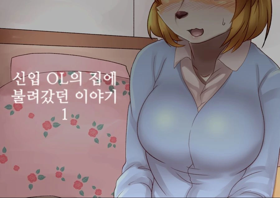 manga_739027_007.webp