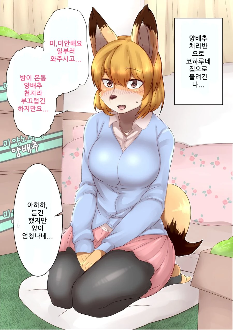 manga_739027_008.webp