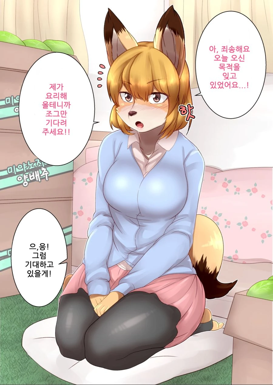 manga_739027_010.webp