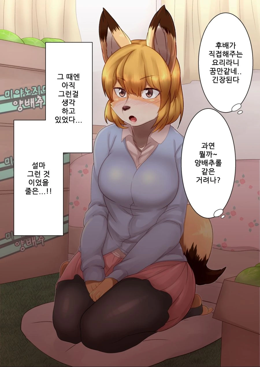 manga_739027_011.webp