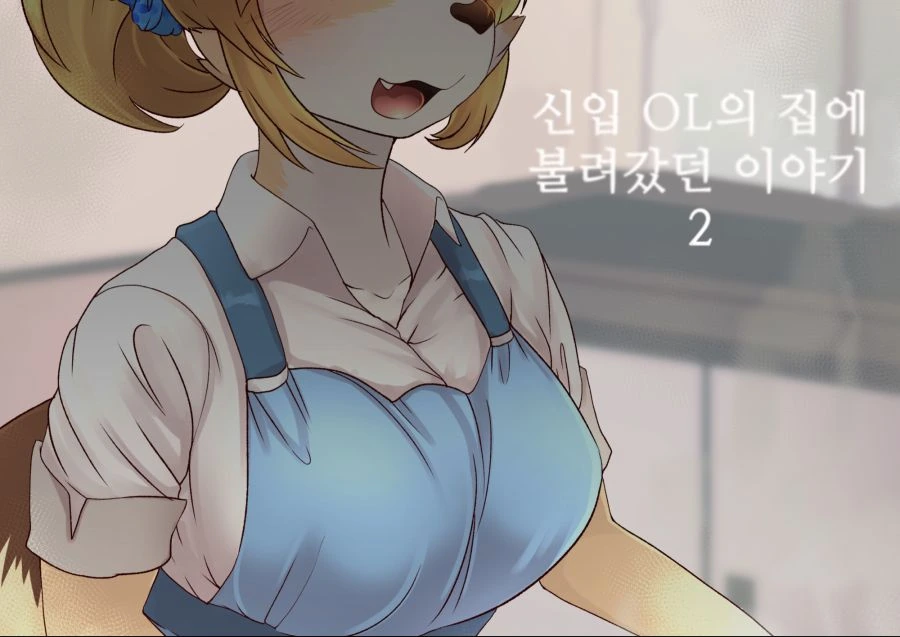 manga_739027_012.webp