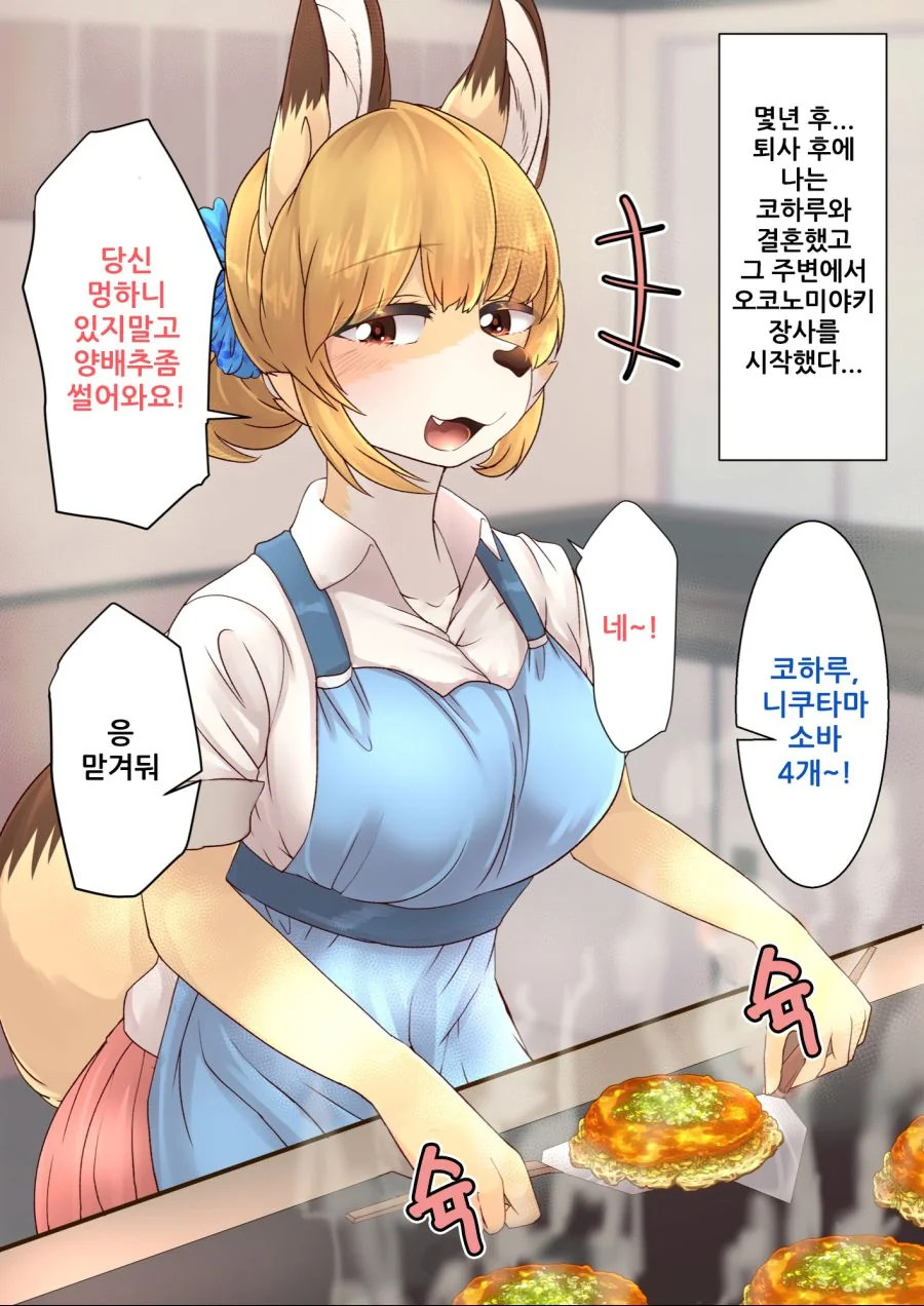 manga_739027_013.webp