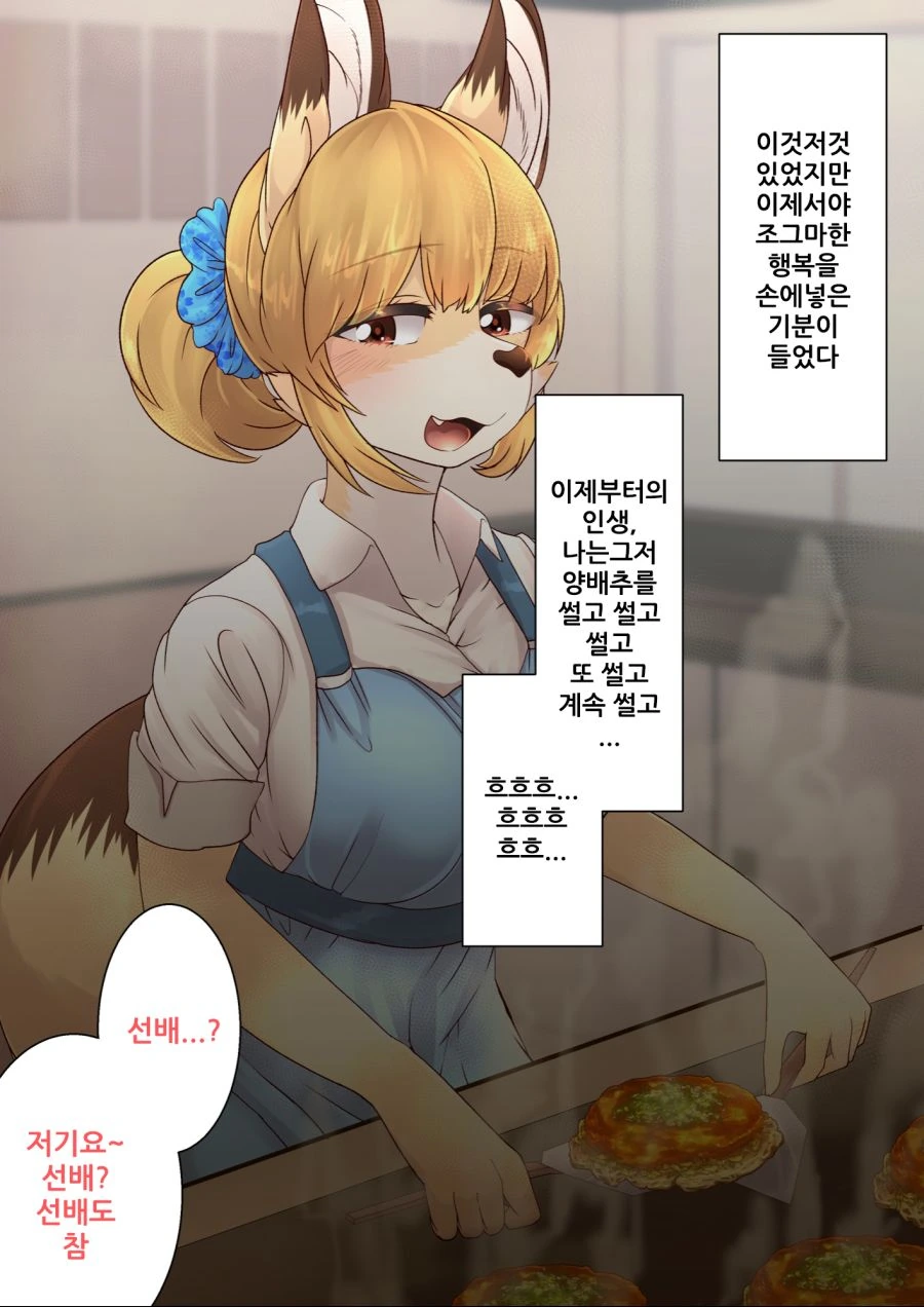 manga_739027_014.webp