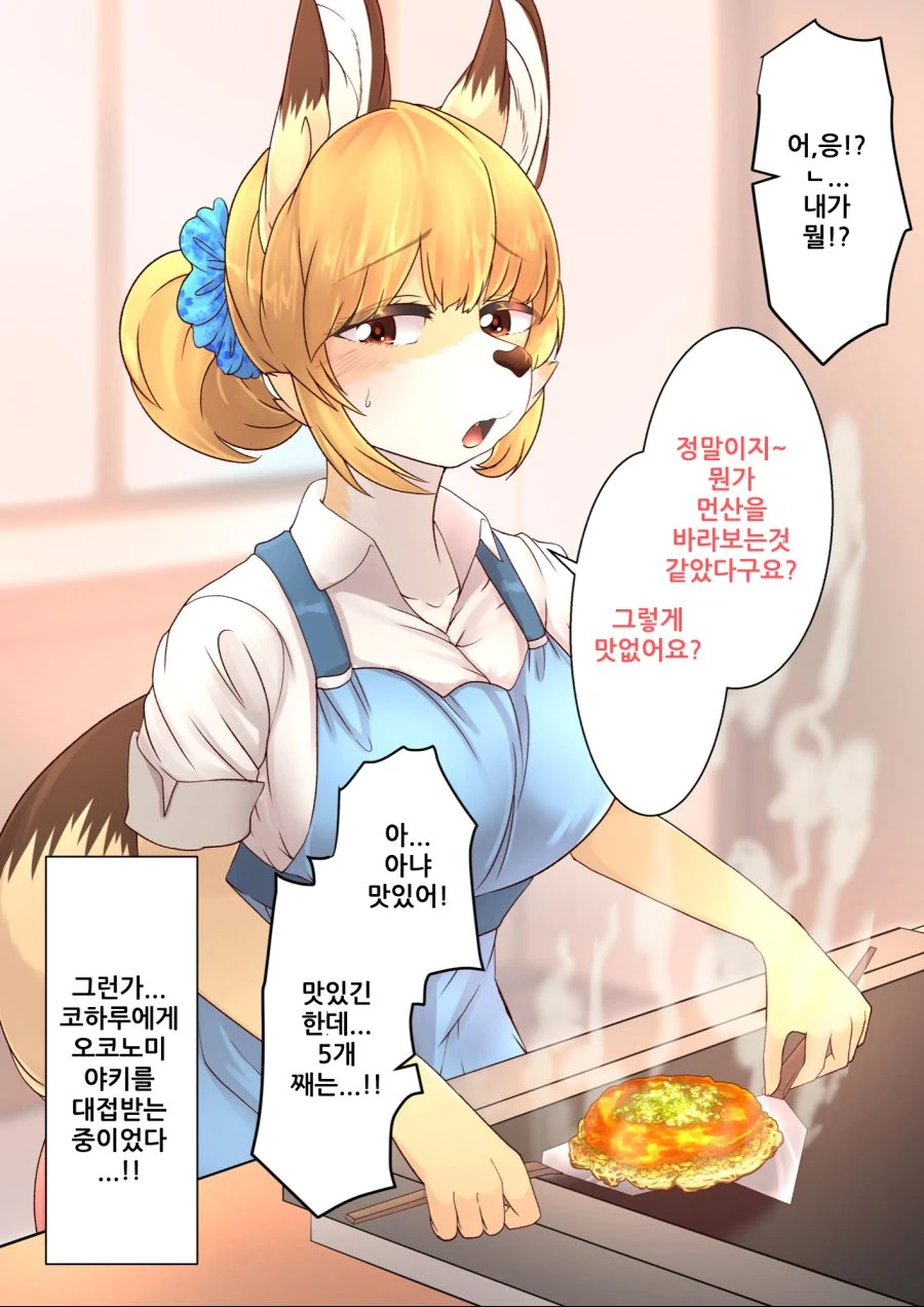 manga_739027_015.webp