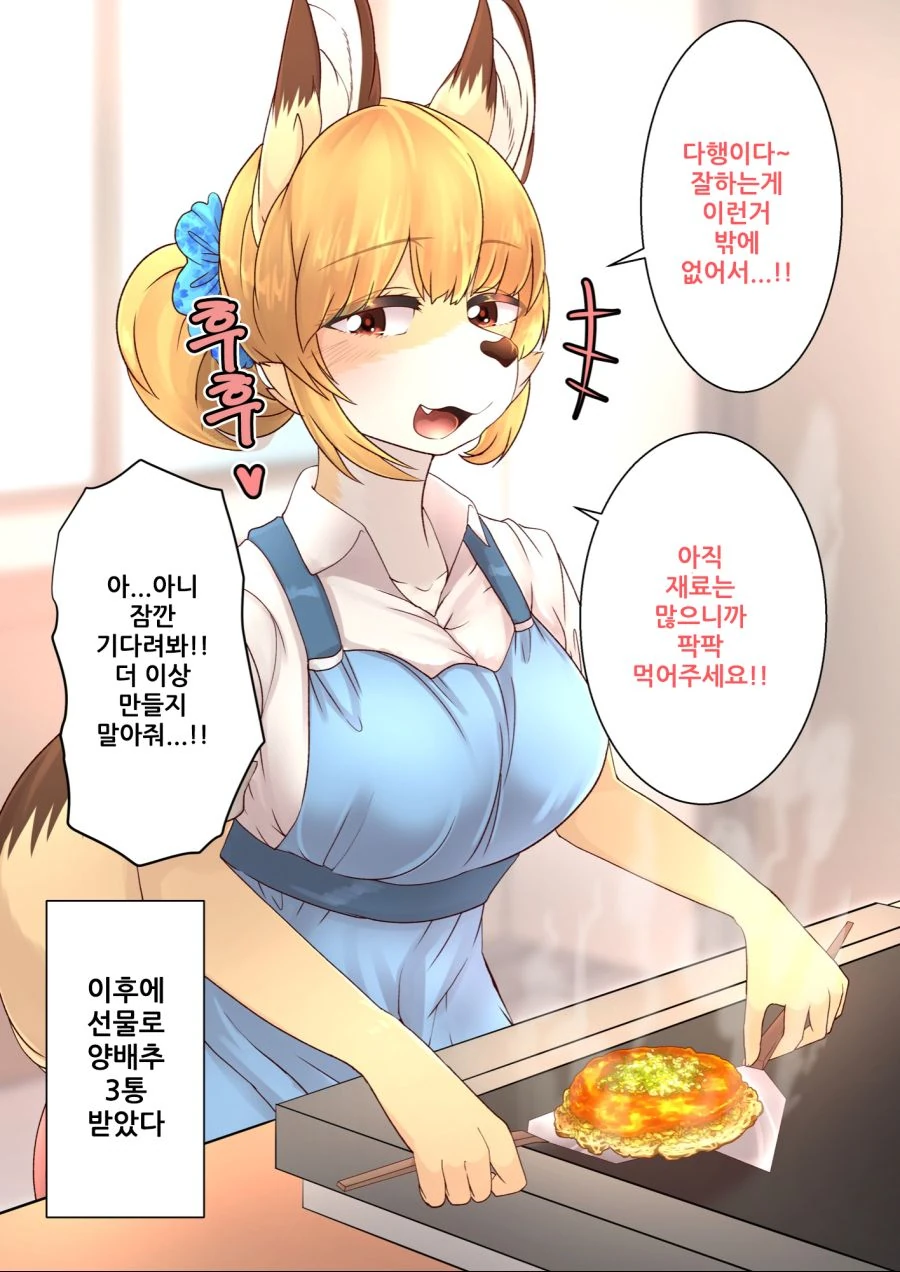 manga_739027_016.webp
