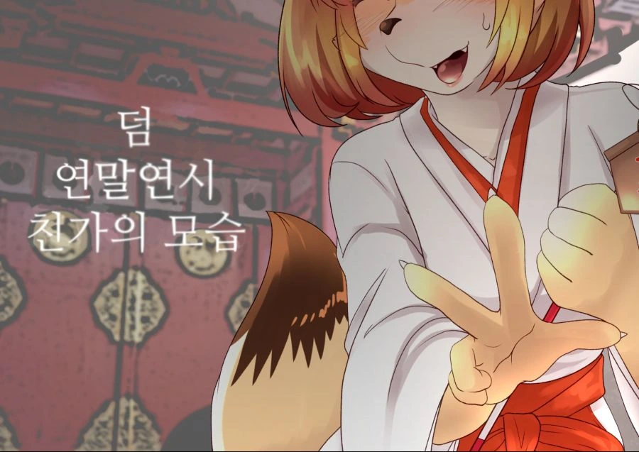 manga_739027_017.webp