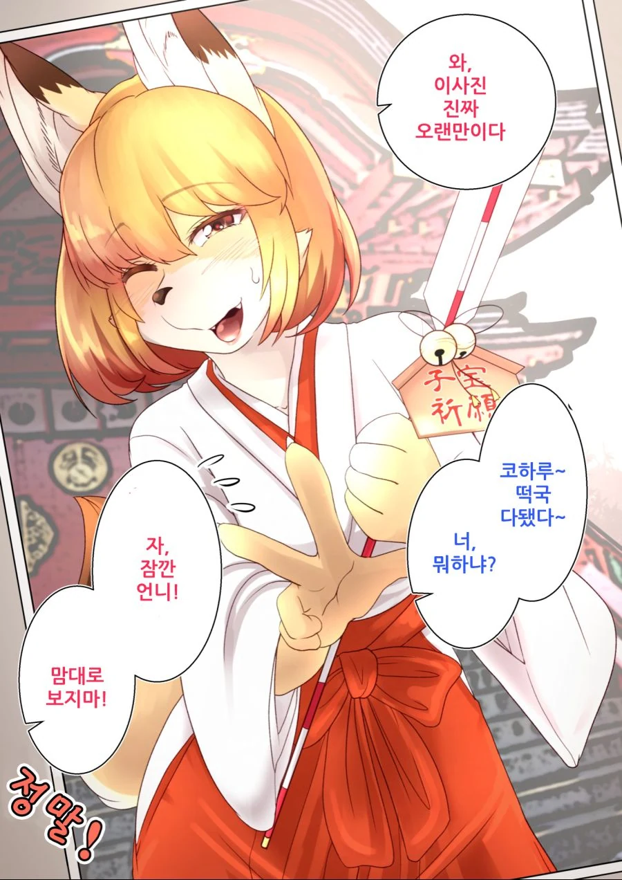 manga_739027_018.webp