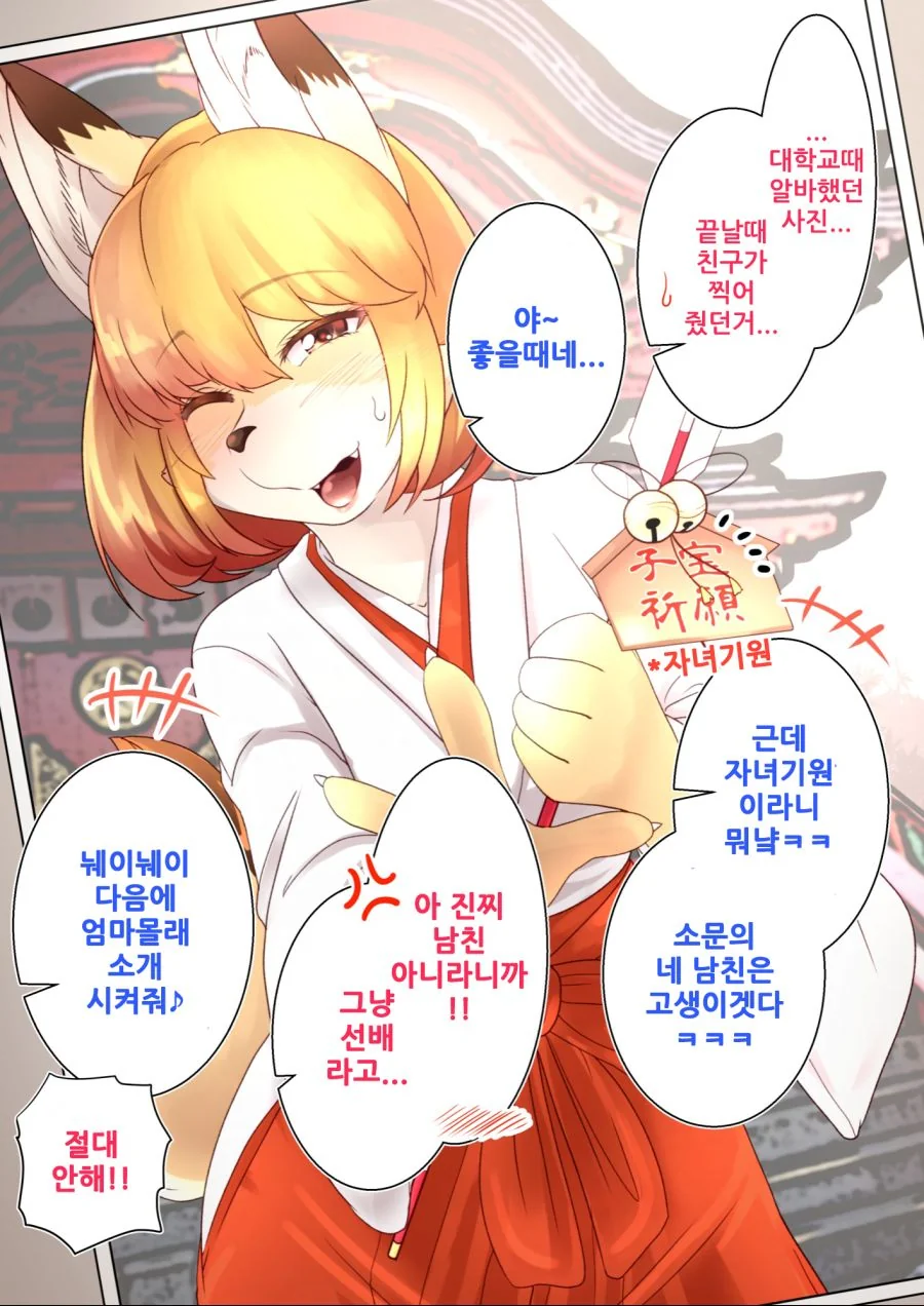 manga_739027_019.webp
